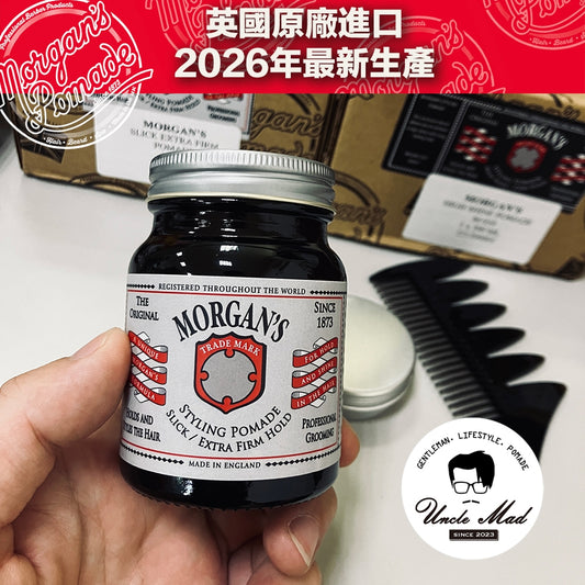 Morgan's 摩根髮油《銀標 Silver Label》 強力定型水洗式髮油 100g