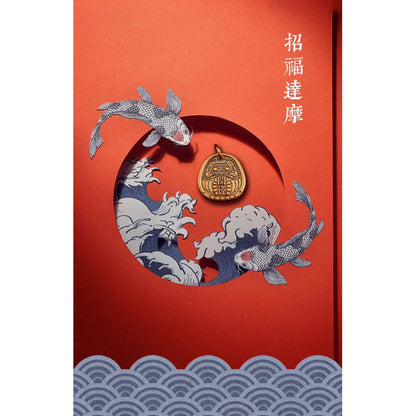 Uncle Mad 紈銅《開運大吉福神》純銅鑰匙圈 手工復古