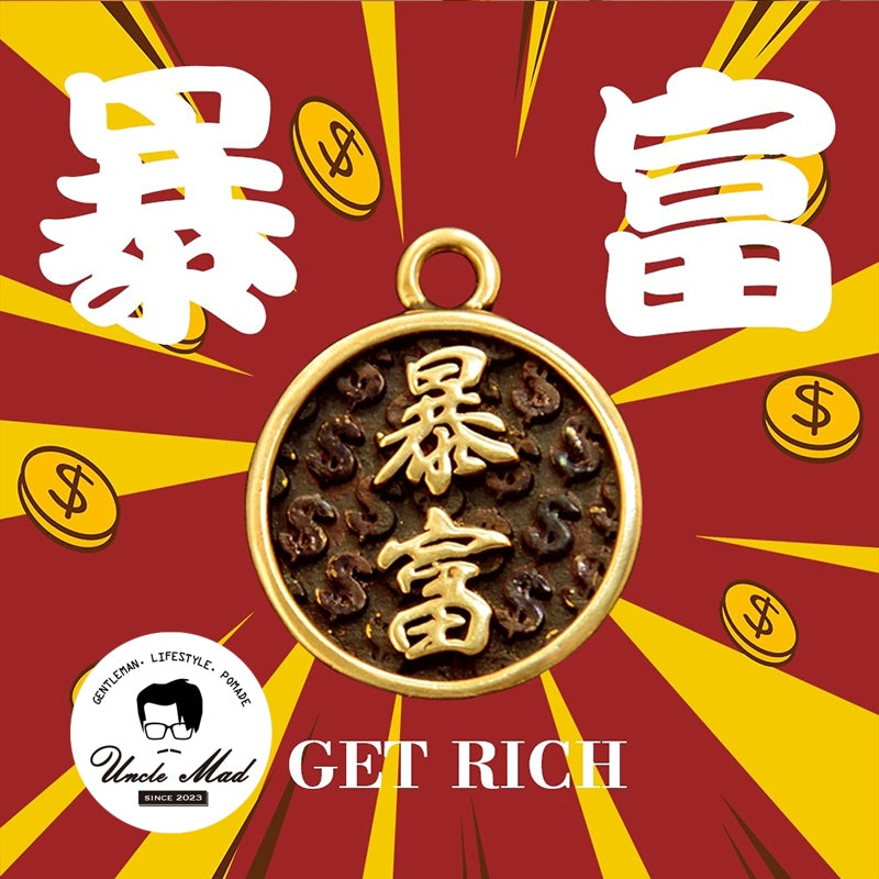 Uncle Mad 紈銅《暴富 + Good Luck》純銅鑰匙圈