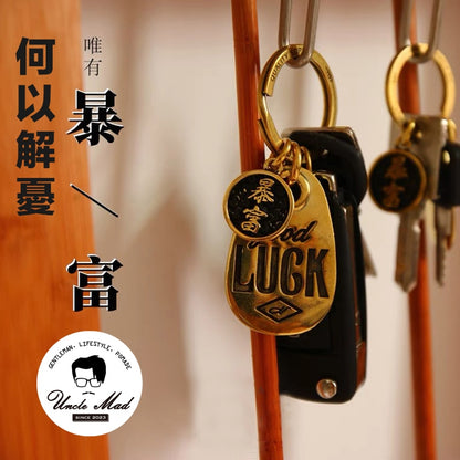 Uncle Mad 紈銅《暴富 + Good Luck》純銅鑰匙圈