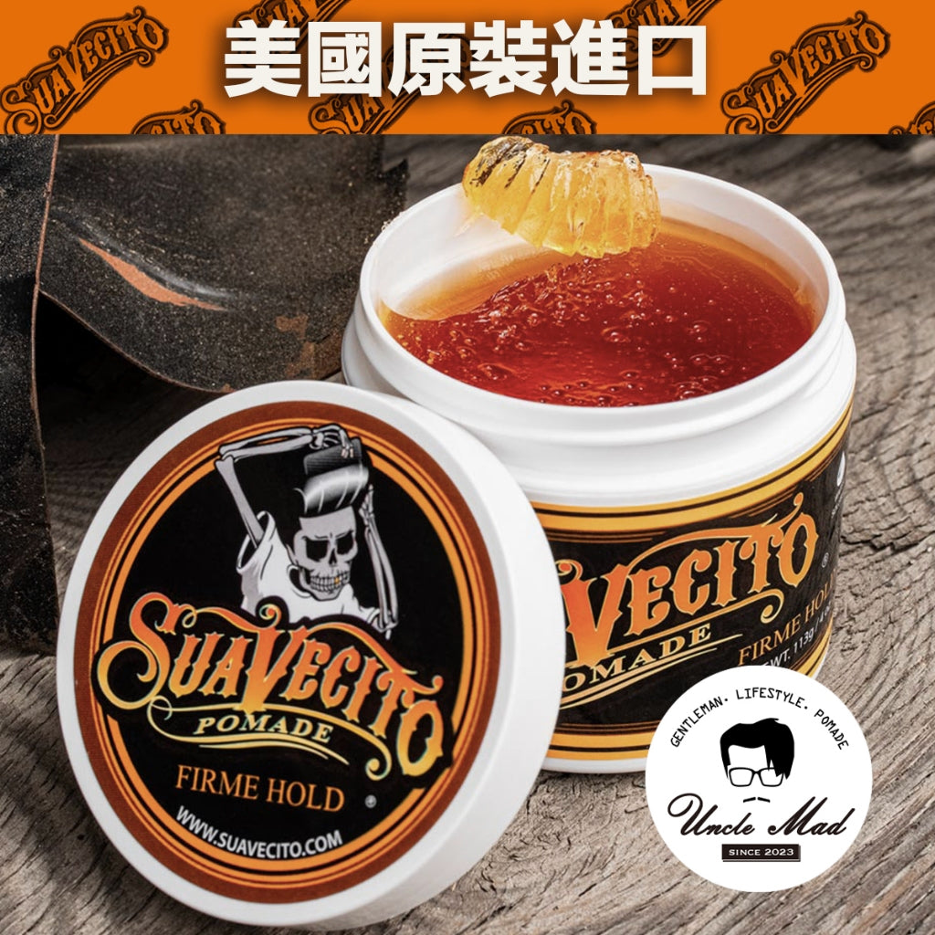 Suavecito 骷髏頭髮油 美國水洗式髮油 113g