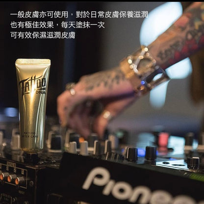 Tattoo DNA 極致修護霜 30ml 刺青護色保養 台灣製造
