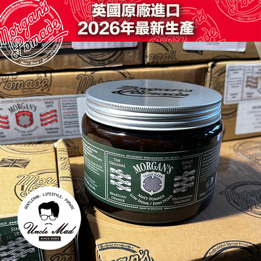 Morgan's 摩根髮油《綠標 Green Label》 霧面自然定型髮泥 商用裝 500g