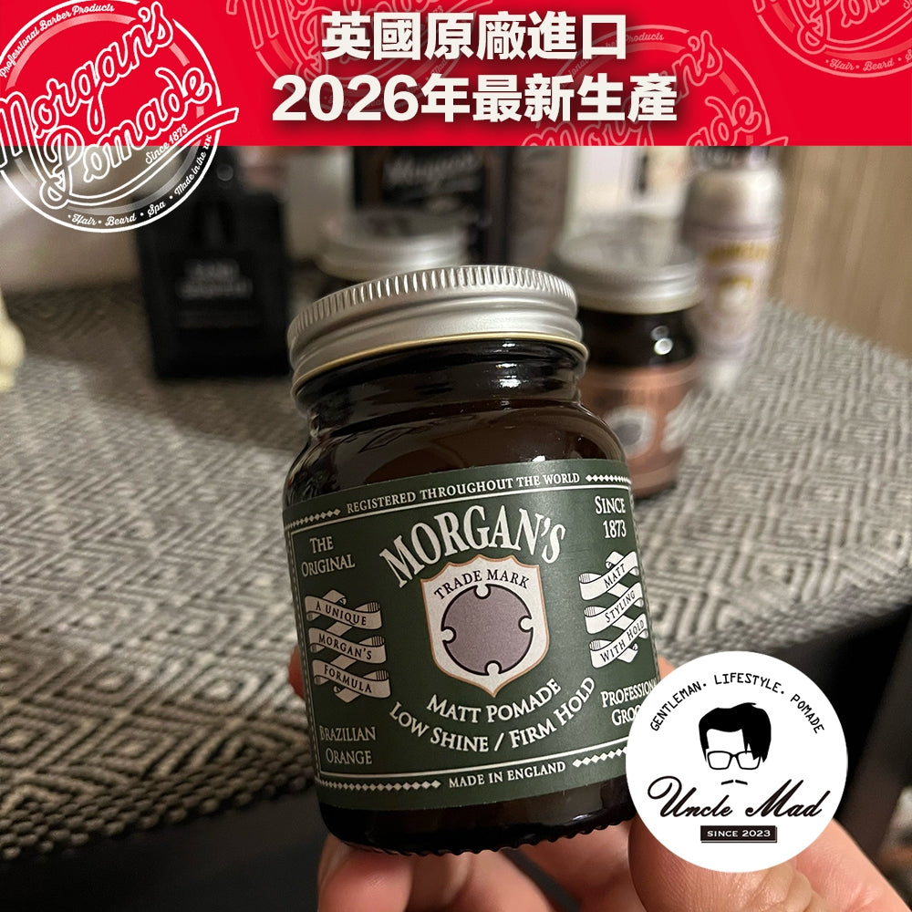 Morgan's 摩根髮油《綠標 Green Label》 霧面自然定型髮泥 100g
