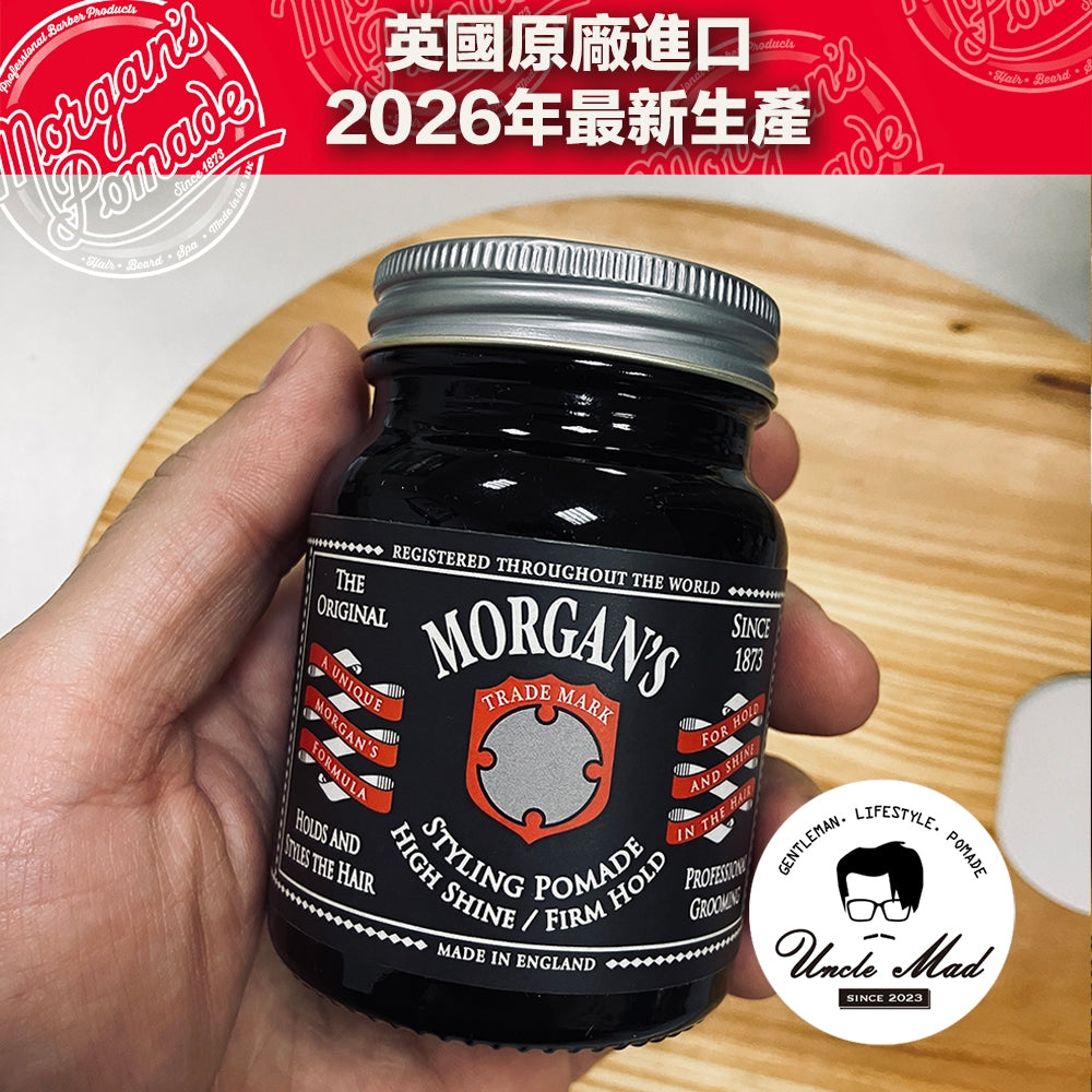 Morgan's 摩根髮油《黑標 Black Label》 高光澤水洗式髮油 100g
