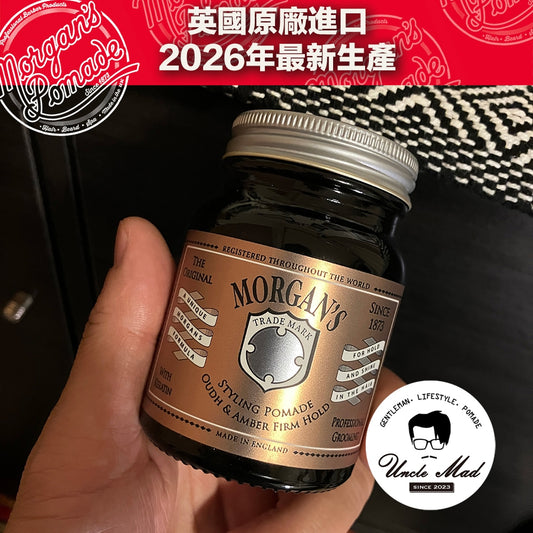 Morgan's 摩根髮油《金標 Gold Label》 沉香琥珀定型髮油 100g