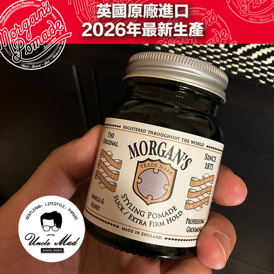 Morgan's 摩根髮油《白標 White Label》 強力定型水洗式髮油 100g（蜂蜜香草）
