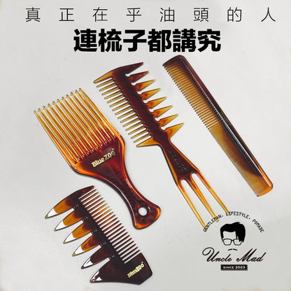 Bluezoo 油頭造型梳 三叉梳／手梳／直梳／叉梳